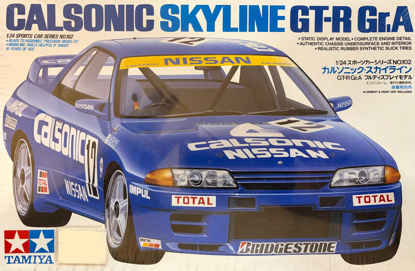 CRS | Tamiya Calsonic Skyline GT-R Gr.A
